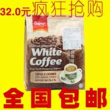马来西亚super超级炭烧咖啡速溶咖啡无糖炭烧白咖啡2合1 375g包邮