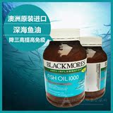 澳洲blackmores 深海鱼油 软胶囊原味400粒预防三高孕妇补DHA