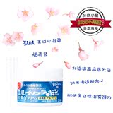 日本本土sana莎娜药用 豆乳极白美肌补水保湿滋润 水凝面霜50g