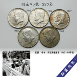 美国银币1965-1969年 肯尼迪50美分硬币外国钱币 半美元5枚全套L#