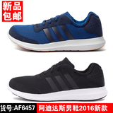 阿迪达斯男鞋Adidas16新款透气轻便缓震运动跑步鞋AF6457 AF6459
