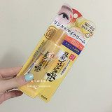 日本代购 SANA/莎娜 豆乳美肌高保湿弹力紧致润泽眼霜25g