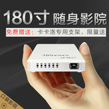 卡卡洛T9S手机迷你便携式投影机高清1080p微型投影仪家用无线wif