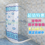 弧扇形 简易整体淋浴房沐浴房隔断 浴帘杆挡水条套装 定制尺寸
