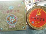 2016年新茶 广西梧州茶厂三鹤0402特级六堡茶500克 黑茶 包邮