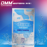 DMM 水溶性润滑油 润滑剂 10G小包装夫妻 情趣用品成人用品
