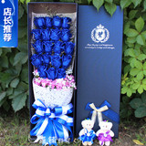 蓝色妖姬蓝玫瑰礼盒生日表白礼物大连鲜花店总汇送花同城鲜花速递