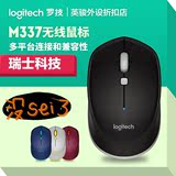 罗技M337无线蓝牙鼠标 适用于Win/Mac/Android商务办公电脑鼠标
