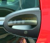 奔驰Smart汽车改装贴纸门拉手装饰车贴保护碳纤维贴纸变色款