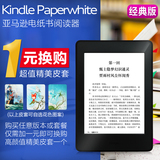 亚马逊电子书Kindle Paperwhite3 电子书阅读器 KPW3电纸书