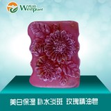 植物王国 玫瑰精油皂手工皂补水保湿美白淡斑纯天然鲜花洁面香皂
