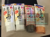 现货 日本药妆店购入 sana 豆乳 q10 洗面奶 孕妇可用 无添加