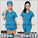 韩版韩国手术服短袖分体套装医生护士工作服刷手隔离洗手衣裤男女