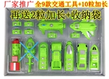 三佳玩具百变海陆空9款飞机汽车火车拼接磁性积木玩具1-2-3-6岁