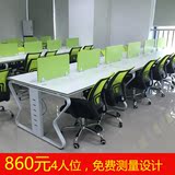 深圳职员办公桌屏风卡位组合职员桌4人6人8人办公桌公司员工卡位