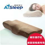 aisleep睡眠博士蝶形记忆枕护颈枕修复理疗颈椎病专用枕保健枕头