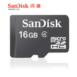 Sandisk/闪迪手机内存卡16G Micro SD存储卡平板记录仪TF卡闪存卡