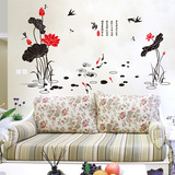 超大型中国风荷花墙贴纸 卧室房间装饰温馨贴花创意贴画墙壁贴饰