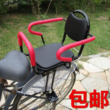 自行车山地车单车电动车后置座椅儿童小孩宝宝婴儿安全坐椅后座椅
