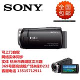 正品包邮Sony/索尼HDR-CX450高清摄像机CX405升级版家用DV摄像机