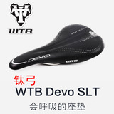 WTB Devo SLT山地车钛弓骑行坐垫舒适轻量化自行车公路车单车鞍座