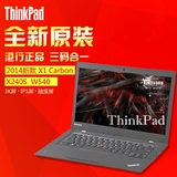 港行 ThinkPad T450 X1Carbon2016 X250 X260 P50 P70 T450S E560