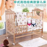 新生儿多功能婴儿床实木环保儿童bb床带滚轮小床原木色宝宝游戏床