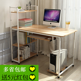 台式电脑桌转角 简约现代简易办公桌书桌子带书架组合 家用写字台