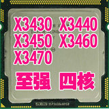 Intel xeon X3430 X3440 X3450 X3460 X3470 1156针CPU 至强四核