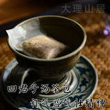 [大理山居]四君子汤传统补益茶包 养生袋泡茶 补气虚健脾胃壮精神