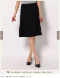 特 外贸日本原单 2*3区 高端精品 半身裙短裙OL西裙