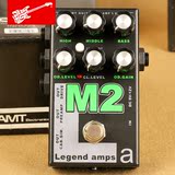 AMT M2 失真/前级/DI单块效果器 音箱模拟Marshall JCM800