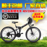 折叠电动山地车自行车48V锂电山地车电动助力代驾单车代步电瓶车