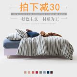 日式全棉被套水洗棉四件套纯棉麻1.5m1.8m双人床上用品床笠床单款