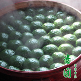 宁波传统糕点 农家现做艾草青团子糯米豆沙馅清明果子清明节团子