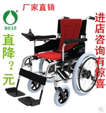 Beiz上海贝珍电动轮椅BZ-6111A锂电池铝合金按摩老年残疾人车折叠