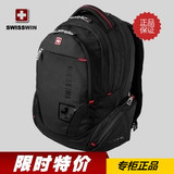 瑞士军刀包双肩包电脑背包男女商务包背包swisswin8118I背包书包