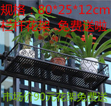 长方形栏杆壁挂式花架子铁艺多层阳台挂架多肉植物悬挂花盆架包邮