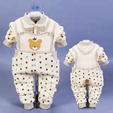 春装婴幼儿男宝宝0-3-6个月9婴儿保暖内衣服春天新生儿背带裤套装