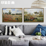 莫奈 手绘油画印象派名画现代欧式风景客厅卧室墙画挂画装饰画