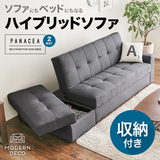 日式客厅小户型多功能布艺沙发床 可折叠带收纳沙发 双人沙发床2m
