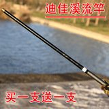 特价钓鱼竿2.7米4.5米5.4米7.2短节溪流竿碳素鱼竿超轻硬手竿渔具