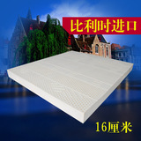 比利时原装进口1.8米双人乳胶床垫纯天然泰国10cm加厚榻榻米1.5床