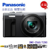 Panasonic 松下數碼相機 4K高清港版中文Lumix DMC-ZS60/TZ80