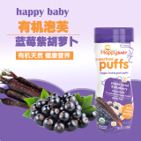 美国禧贝 happy baby 有机水果蔬菜泡芙小麦圈-蓝莓紫胡萝卜 60g