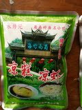 12袋包邮 四川宜宾特产 水井元 凉糕粉凉虾粉冰粉粉250g
