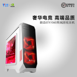 E3 1230 V5/七彩虹iGame1060 四核独显DIY组装游戏主机台式整机