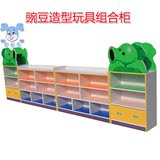 豌豆炮卡通组合柜幼儿园木质彩色玩具柜书包柜组合儿童玩具收纳柜