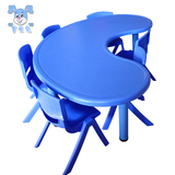幼儿园塑料月亮桌可升降课桌椅儿童手工桌塑料桌学习桌变形塑料桌
