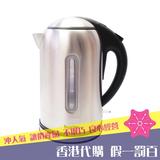 [香港代购]日本伊玛牌1.7公升304不锈鋼無線電熱水壺